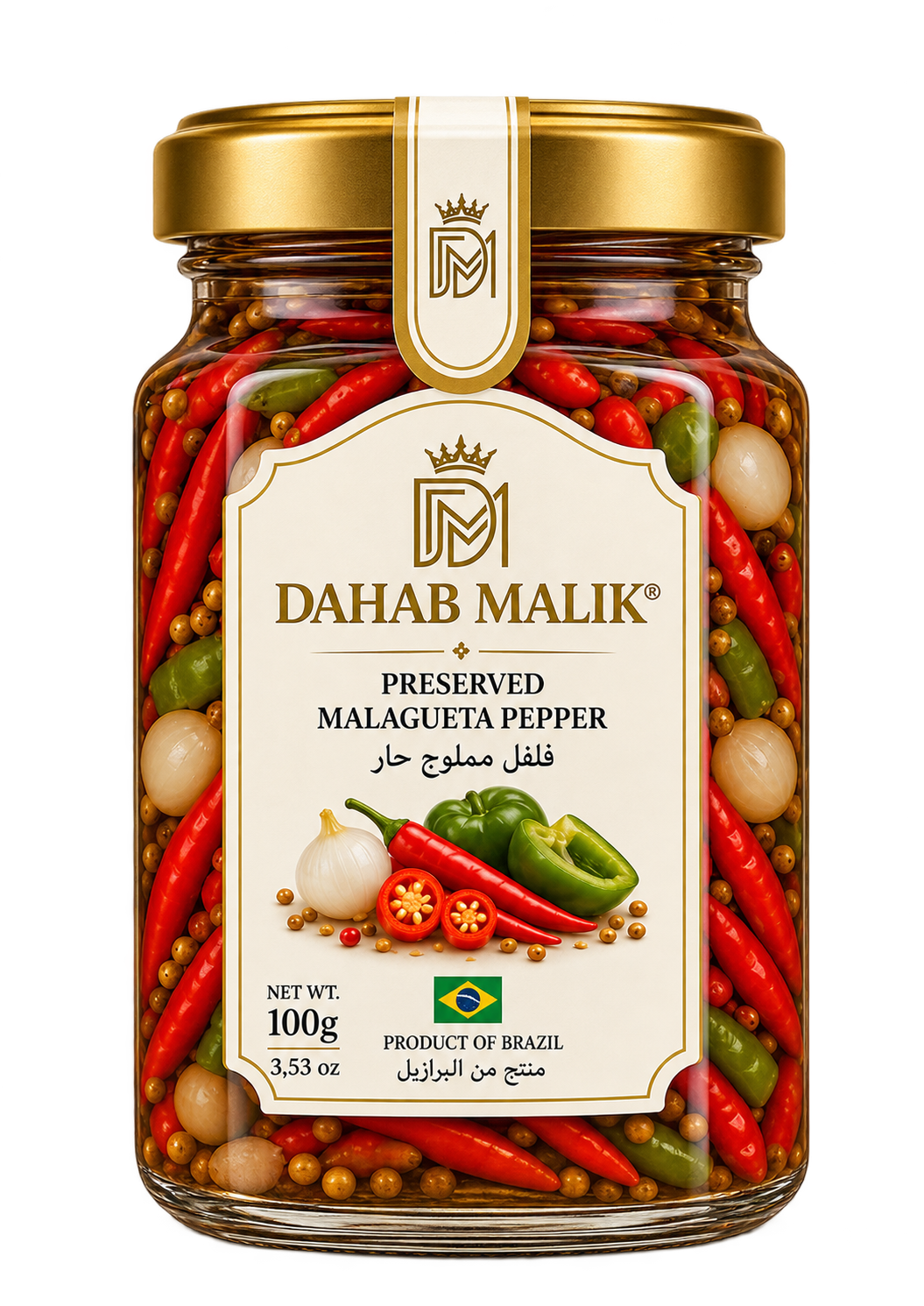Dahab Malik Malagueta Chili Pepper